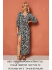 Вискоза креповая MAX MARA Чёрно-молочные полоски MM H00 FF44 14042543