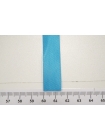 Косая бейка ацетатная 15 мм голубая PRT 25082027 к01