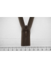 Молния потайная тёмно-коричневая с фиксатором 21 см YKK H10 17112106