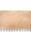 Жаккардовая подкладочная ткань Ted Baker персиковая ISF H50/6 FF30 3072231