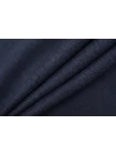 ОТРЕЗ 0,45 М ДЕФЕКТ Костюмно-плательная шерсть темно-синяя FRM (ДФ2) 9062222-2
