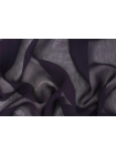 Шифон вискозный креп-жоржет Фиолетовый Max Mara H22/3 J10 28042340