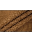 Жаккард хлопковый Светло-коричневый H34/2/M60 18012310