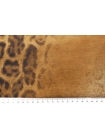 ОТРЕЗ 2,1 М Лен с шелком Леопард TRC (52) 17042329-1