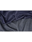 Джерси с кашемиром двусторонний Сине-серый меланж IS H47/2 X60 19122340