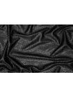 Трикотаж вискозный с блеском Черный ES H41 U20 22122313