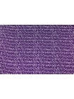 Кади вискоза атлас-креп Фиолетовый ES H21/13 J60 19122320