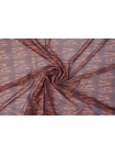 Мягкая сетка Припыленная розово-коричневая абстракция H36/3  Т33  28112307