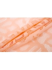 Гипюр стрейч MAX MARA Розовый персик H35/К22 23062467