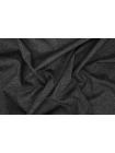 Джерси вискозный CHLOE Темно-серый TRC H47/2 Х30 21072414