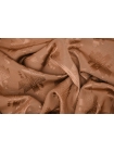 Вискоза костюмно-плательная GUCCI репс-жаккард Шоколад с молоком Абстракция ES H23/1/ J33 22122321