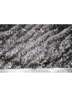 Пайетки на сетке MAX MARA Анималистичный серый MM H37/ M20 17022452