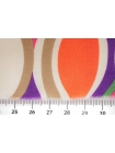 ОТРЕЗ 2,3 М  Твил вискозный плательно-блузочный MAX MARA цветная абстракция ( 08 )  18022408-3