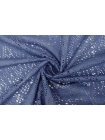 Трикотаж ажурный хлопковый Припыленно-синий орнамент IDT Н41/3 W30 29012421