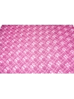 Вискоза сатиновая плательная GIAMBATTISTA VALLI Розовая ромбы KZ H21/2/ I20 13032434