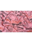 Вискоза плательно-рубашечная Balenciaga Розовая абстракция H21/7/ i30 17012406