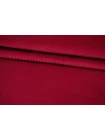 Вельвет хлопковый костюмный MAX MARA Ягодно-красный MM H18 K00 1102592
