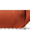 Подкладочная вискоза Терракотовая SF H00 FF44 20062539