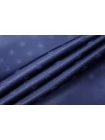 Подкладочная вискоза жаккардовая Тёмно-синие звёздочки SF H50/8 U44 21062519