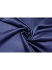Подкладочная вискоза жаккардовая Тёмно-синие звёздочки SF H50/8 U44 21062519