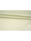 Подкладочная вискоза Молочный экрю SF H50/1 U01 21062521