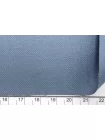 Поливискоза костюмно-плательная MAX MARA Дымчато-голубая MM H63/4 AA60 1102580