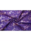 Жаккард костюмный Фиолетово-синий TRC H34/3 M60 18072513