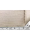 Хлопок с люрексом рубашечно-плательный Светло-бежевый FRM H4/1 C10 29062545