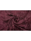 Купра плательная жаккардовая Марсала FRM H23/1 J50 29062579