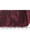 Купра плательная жаккардовая Марсала FRM H23/1 J50 29062579