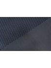 Трикотаж хлопковый MAX MARA Тёмный сине-серый в полоску и ёлочку MM H41/4 X40 1102599