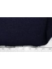 Трикотаж шерстяной вязаный MAX MARA Тёмно-синий MM H49 X70 3102513