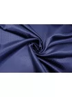 Подкладочная вискоза жаккардовая Тёмно-синие звёздочки SF H50/8 U40 21062519
