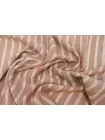 Лён плательно-костюмный MAX MARA Молочно-коричневый в полоску MM H16/2  G40 14042556