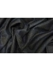 Фланель шерстяная с кашемиром CERRUTI Темно-серая с хаки BL H60/2 FF60 4092502