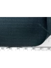 Костюмно-плательная шерсть Темно-бирюзовая BRS H59/3 ii30 12082527