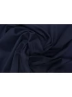 Трикотаж хлопковый Тёмно-синий H39/6 OZ60 20082515