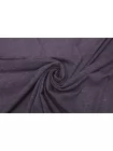 Трикотаж хлопковый с шерстью кулирка Приглушённо-фиолетовый CVC H49/2 PZ-30 20112585