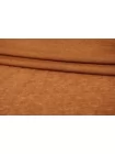 Трикотаж хлопковый с шерстью кулирка Терракотово-оранжевый CVC H49/2 PZ-40 20112591