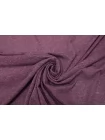 Трикотаж хлопковый с шерстью кулирка Сливовый CVC H49/2 PZ-40 20112597