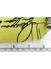 Шёлк плательно-блузочный MAX MARA Абстракция на жёлто-зелёном MM H31 N20 14042526