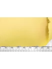 Поливискоза костюмно-плательная MAX MARA Светло-жёлтая MM H63/5 LL30 15042505