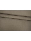 Поливискоза костюмно-плательная MAX MARA Дымчатая серо-коричневая MM H63/3 LL50 15042525