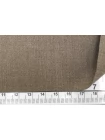 Поливискоза костюмно-плательная MAX MARA Дымчатая серо-коричневая MM H63/3 LL50 15042525