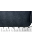 Трикотаж хлопковый Тёмно-серый KZ H39/6 Q70 7052543