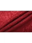 Вискоза плательно-блузочая жаккардовая MAX MARA Бордовая MM H23/1 J50 1102518