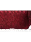 ОТРЕЗ 1,05 М Купра с вискозой плательно-блузочая жаккардовая MAX MARA Бордовая MM (07) 1102524-1 ОТРЕЗ 1,05 М Купра с вискозой плательно-блузочая жаккардовая MAX MARA Бордовая MM (07) 1102524-1