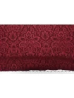 ОТРЕЗ 1,05 М Купра с вискозой плательно-блузочая жаккардовая MAX MARA Бордовая MM (07) 1102524-1 ОТРЕЗ 1,05 М Купра с вискозой плательно-блузочая жаккардовая MAX MARA Бордовая MM (07) 1102524-1
