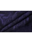 Купра плательная жаккардовая MAX MARA Цветы чёрно-фиолетовые MM H24 O70 1102523