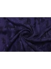 Купра плательная жаккардовая MAX MARA Цветы чёрно-фиолетовые MM H24 O70 1102523